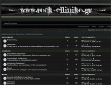 Tablet Screenshot of forum.rock-elliniko.gr